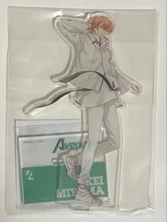 アオペラ 春宮永臣 アクスタ - メルカリ