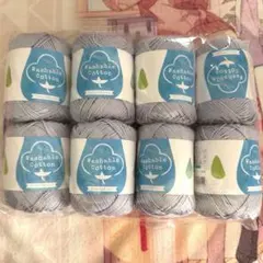 ユザワヤ Washable Cotton ウォッシャブルコットン 毛糸 108番