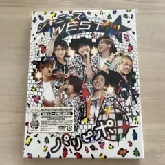 【初回盤】ジャニーズWEST 1st Tour パリピポ DVD
