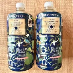 生産終了】ビオレu ボディウォッシュ アールグレイの香り 780ml ×2本