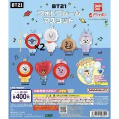 BT21 フォトフレームマスコット ガチャガチャ
