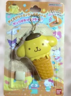 サンリオ アイスクリーミィケースチャーム ポムポムプリン