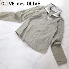 OLIVE des OLIVE コットン マウンテンパーカー ジャンバー 日本製