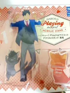 黒尾鉄朗 アクリルスタンド