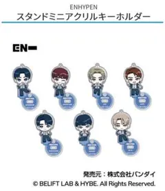 ENHYPEN スタンドミニアクリルキーホルダー （SUNOO）