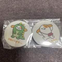 みちまるくん 缶バッジ 2種セットのサムネイル