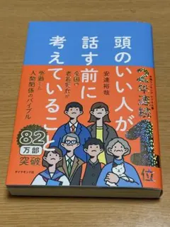 Item thumbnail for item 6c885d7a-9a38-4665-a521-3b28393eef8c