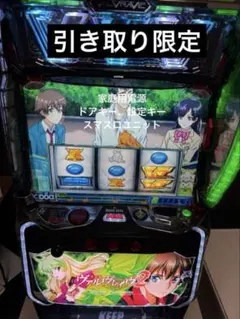 ヴァルヴレイヴ 2 　バイブスイッチ付き　データ型ユニット　頼める便　実機 ヴァルヴレイヴ 2 データ型ユニット付 バイブスイッチ 頼める便