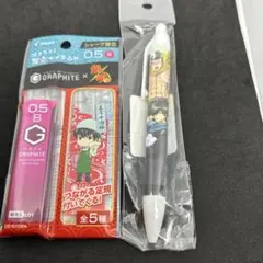 銀魂 土方十四郎 シャーペン シャー芯&定規 セット 未開封
