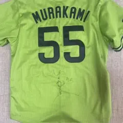 村上宗隆サイン55 東京ユニフォーム サイン入り 2026年最新】村上宗隆 サイン ユニフォームの人気アイテム - メルカリ