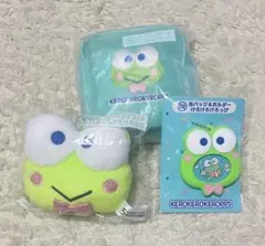 はぴだんぶい一番くじ けろけろけろっぴセット