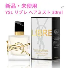 Yves Saint Laurent LIBRE ヘアミスト 30ml