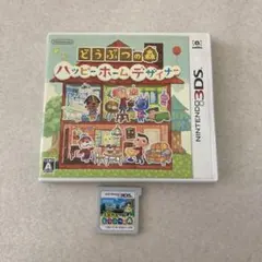 DS・3DS ソフト3本セット とびだせ どうぶつの森 ハッピーホームデザイナー