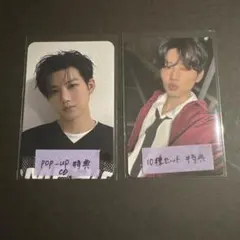 treasure ジュンギュ Love pulse POPUP 特典