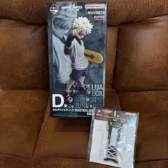 一番くじ HUNTER×HUNTER D賞 キルア I賞 セット