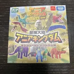 冒険大陸 アニアキングダム DVD