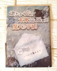 Item thumbnail for item a208ccf0-a892-4bc6-8c3d-c55765b6644f