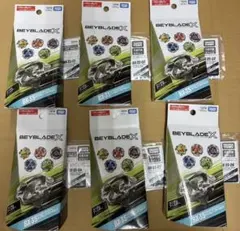 ベイブレードX BX-35 3種(03、03、04、05) - メルカリ