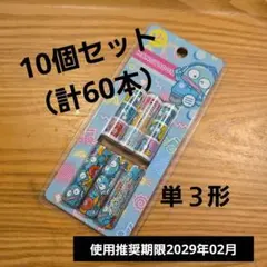 【6×10個セット計60本】ハンギョドン アルカリ乾電池単３