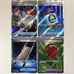 2025年最新】夜のタンカSRの人気アイテム - メルカリ