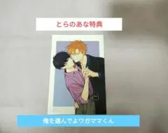 ちびま様 リクエスト 2点 まとめ商品