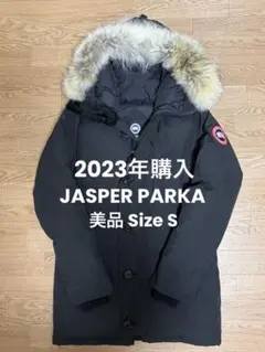 【美品】カナダグース　ジャスパー　黒　XS 2026年最新】カナダグース ジャスパーの人気アイテム - メルカリ