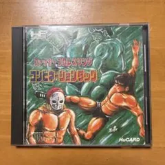 PCエンジン ファイヤープロレスリング コンビネーションタッグ