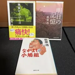 2026年最新】なかよし小鳩組の人気アイテム - メルカリ