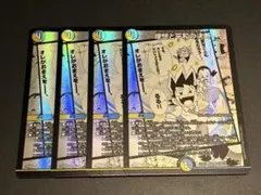 2026年最新】パーフェクトアルカディアスの人気アイテム - メルカリ