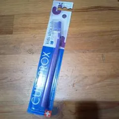 CURAPROX Kids Ultra Soft 歯ブラシ