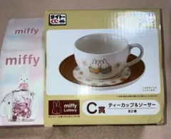 ミッフィー　タイトーくじ　ブラインドボックスフィギュア　まとめ売り