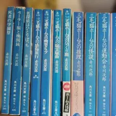 京・古社寺巡礼 水野克比古写真集 12冊セット - メルカリ