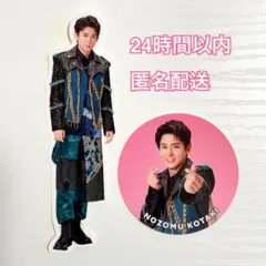 WEST. 小瀧望 ファミクラ ステッカー