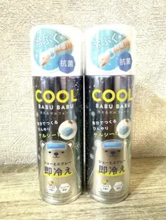 COOL BABU BABU more 冷却ジェルフォーム 3本セット コジット - メルカリ
