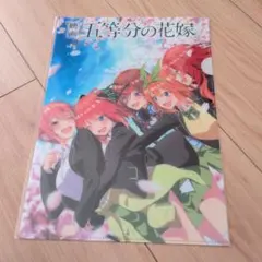 映画 五等分の花嫁 クリアファイル 即日発送 美品