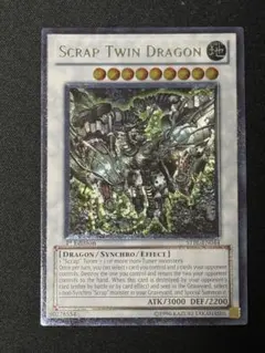 遊戯王 スクラップ・ドラゴン 英語 レリーフ 1st - メルカリ