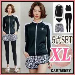 モノトーン ラッシュガード 5点セット 水着 フィットネス 体系カバー XL