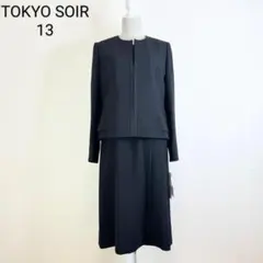 【タグ付き】TOKYOソワール大きいサイズ セットアップ
