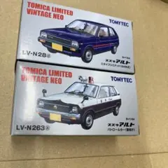 2025年最新】トミカリミテッドヴィンテージネオアルトの人気