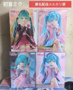 初音ミク フィギュア 4体セット