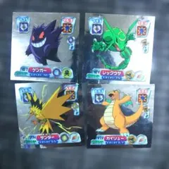 ポケモン　シール　ゲンガー　レックウザ　カイリュー　サンダー