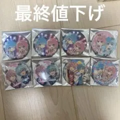 2025年最新】さところ缶バッジの人気アイテム - メルカリ