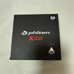箱破れ有り】ファイテン RAKUWAネックX100カーボン シルバー50