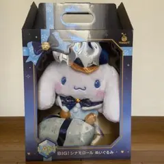 サンリオハッピーくじ　ラストワン賞　シナモロール BIG ぬいぐるみ