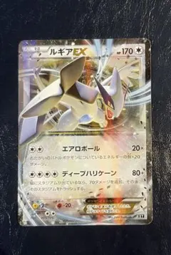 ルギアEX THE BEST OF XY 103/171 - メルカリ