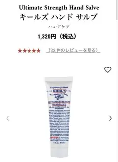 【キールズ】ハンドサルブ 30mLのサムネイル