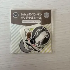 Suicaのペンギン オリジナルシール 非売品