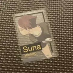 ハイキュー 箔押しクリアカードコレクション　角名倫太郎 ファンパーク