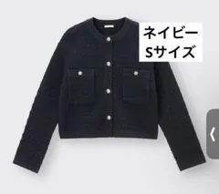 GU ダブルポケットニットジャケット　ネイビー　S