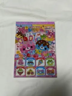 平成レトロ メモ帳 カミオジャパン 当時物 - メルカリ